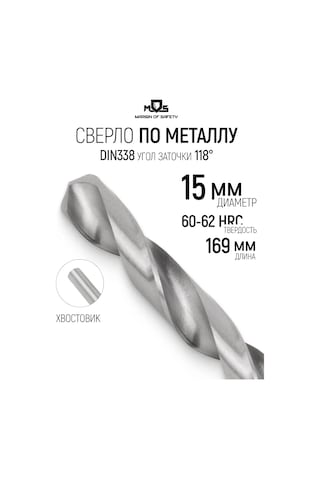 Mos Margın Of Safety Metal Matkabı 15 X 169 Mm, Silindirik Şank 296160215