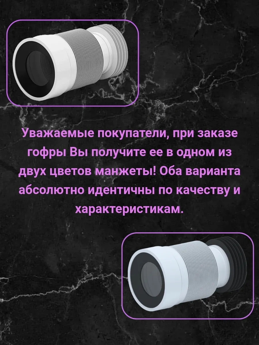 Anı Plast 110 Mm Girişli K828 Esnek Klozet Mafsal Yatağı 193259796