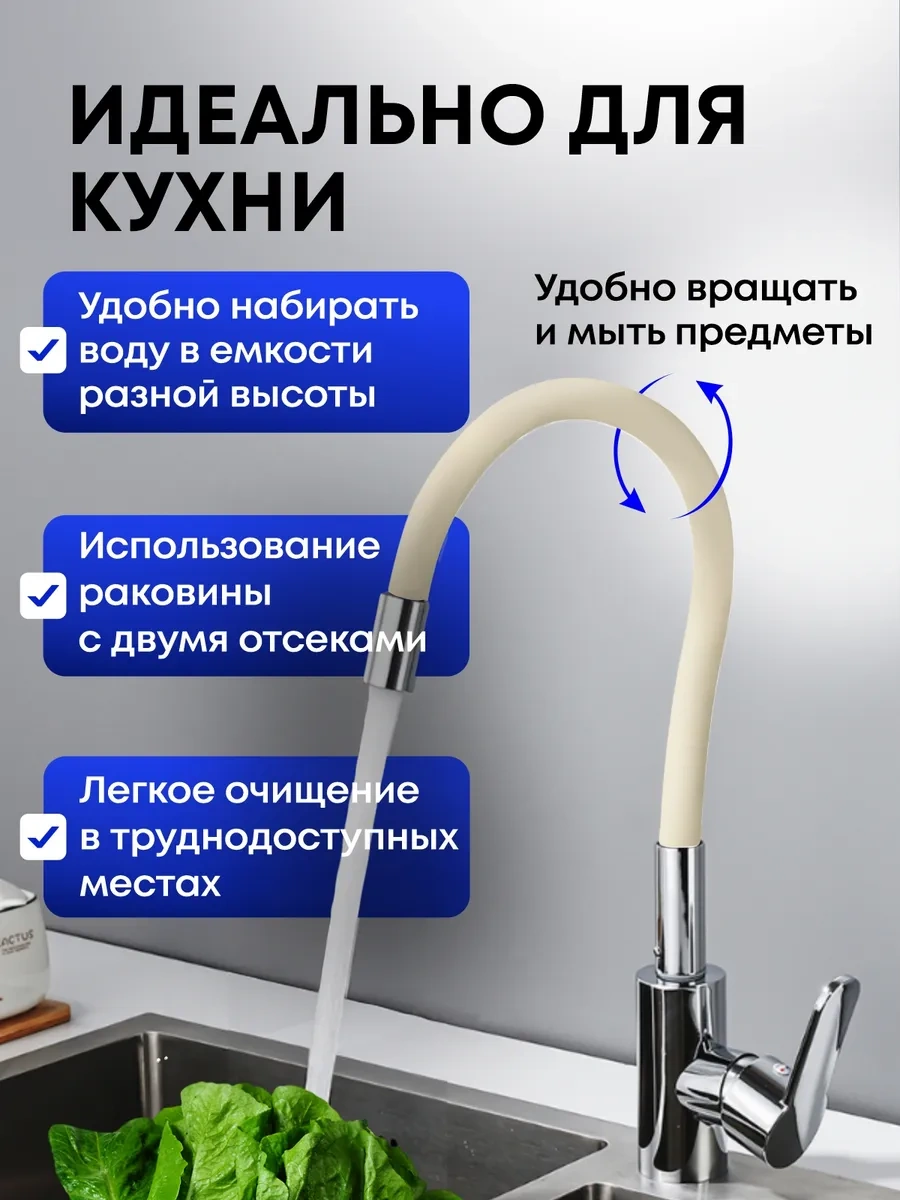 Raft Banyo İçin Esnek Batarya 292219218 Bej