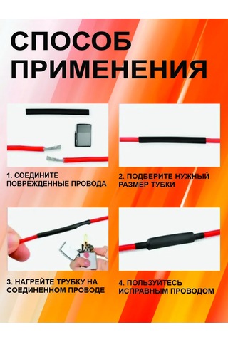 Kvt Isı Büzüşmeli Boru, Isı Büzüşmesi Siyah Tut 120/60mm, 1m 298172632