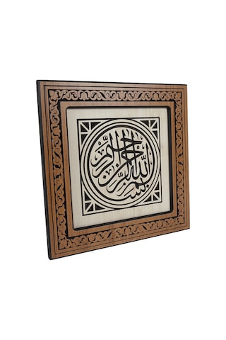 İslami Duvar Tablosu Oyma Ahşap Besmele Kare 40 X 40 Cm