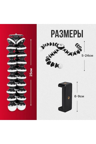 Youmex Esnek Bacaklı Masaüstü Tripod: Telefon Ve Kamera İçin 360 Dönebilen Esnek Ayaklı Stant, 1.5 Kg Yük Taşıma, Evrensel Uyumlu Siyah