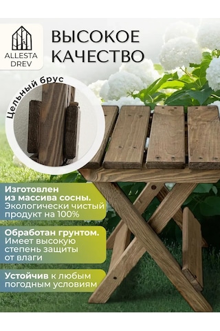 Flybuy Katlanabilir Ahşap Mutfak Ve Banyo Taburesi 206588087, Kahverengi Design Kahverengi