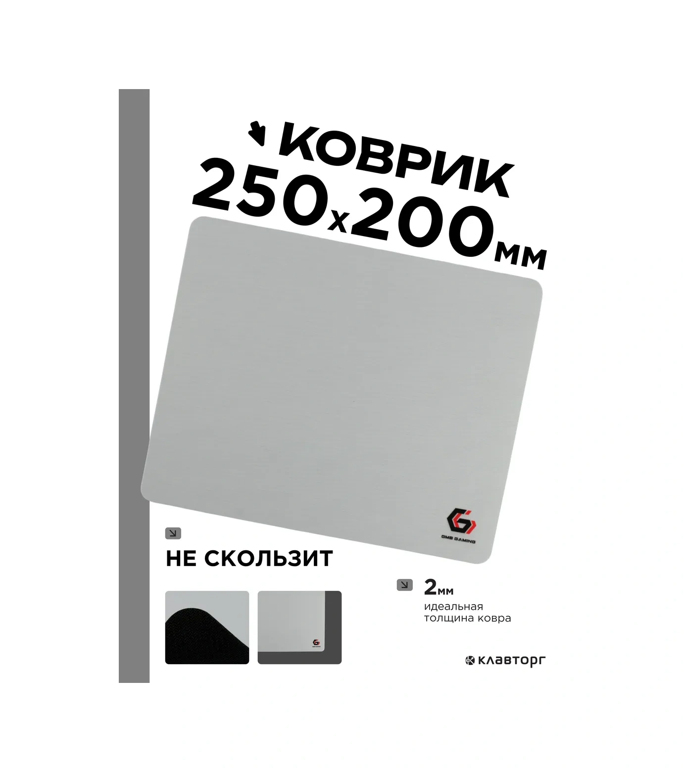 Gembırd Oyun Fare Tahtası 250x200x3mm 65817194