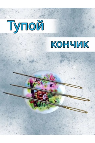 Gamma Kış İğneleri 314029311