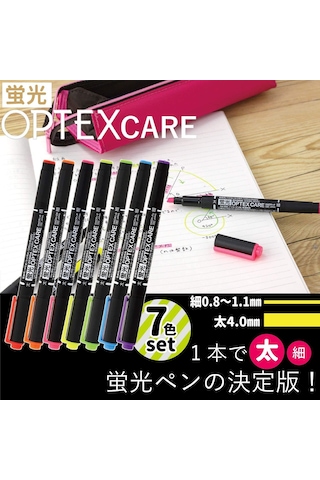 Zebra Optex Care Çift Taraflı Fosforlu Kalem 7'li Set
