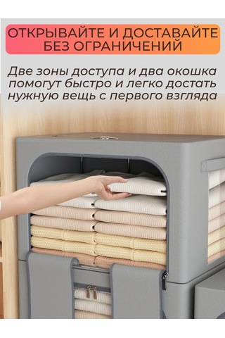 Apevari Büyük Eşya Ve Kıyafet Saklama Organizatörü 399144234 Gri