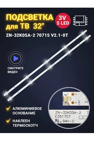 Zipov Zn-32k05a-2 70715 V2.1-0t Tv İçin Arka Aydınlatma 135599600