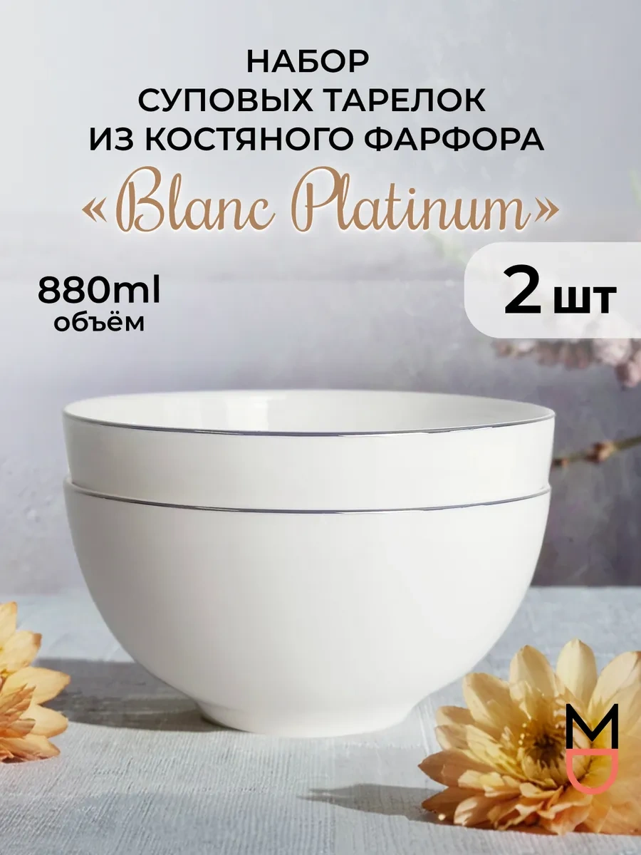 Mandarin Decor Tabak Seti 270361725 Beyaz