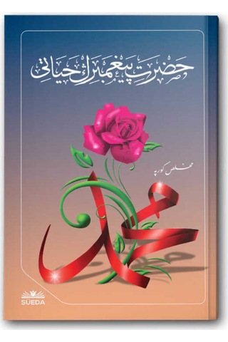 Hz. Peygamberin (asm) Hayatı (osmanlıca - Latince)