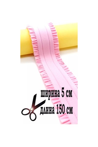 Marusyashik Lastik 5cm/1,5 Metre 257162431