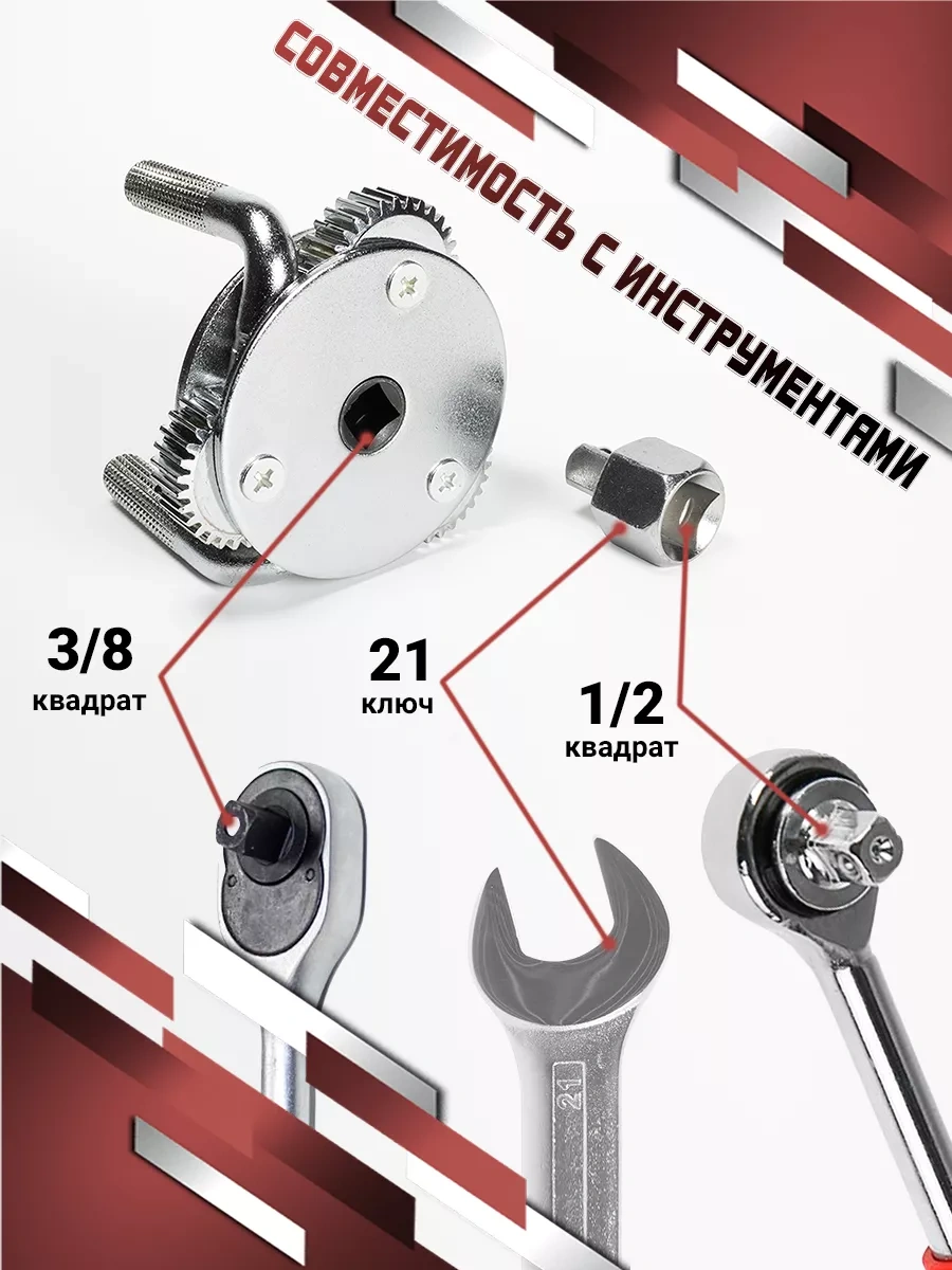 Attools Yağ Filtresi Sökücü Anahtar Krab Evrensel 65-130mm 264835388