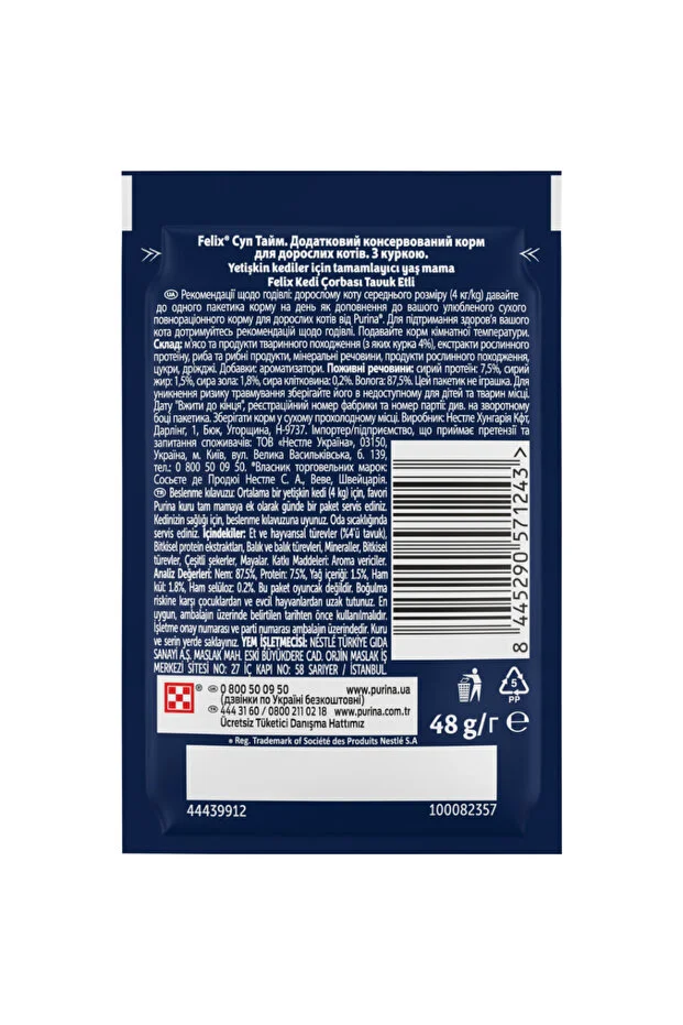 Felix Tavuklu Kedi Çorbası 30x48 Gr