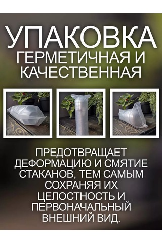 Peakshop Dondurma Ve Tatlılar İçin Tek Kullanımlık Kâseler 200 Ml 100 Adet 227727374 100 adet