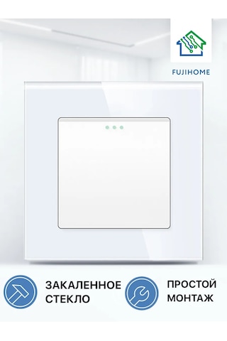 Fujıhome Cam Çerçeveli Tek Tuşlu Anahtar 222770961