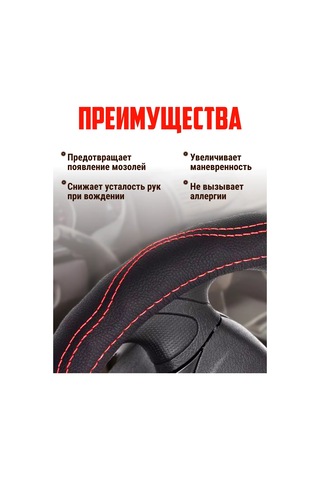 Glavdoroga 37-39 Cm Direksiyon Kılıfı 38 Cm 214049462 Siyah