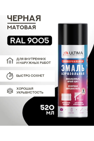 Ultima. Metal, Ahşap Ve Plastik İçin Aerosol Boya Ral9005 227197945