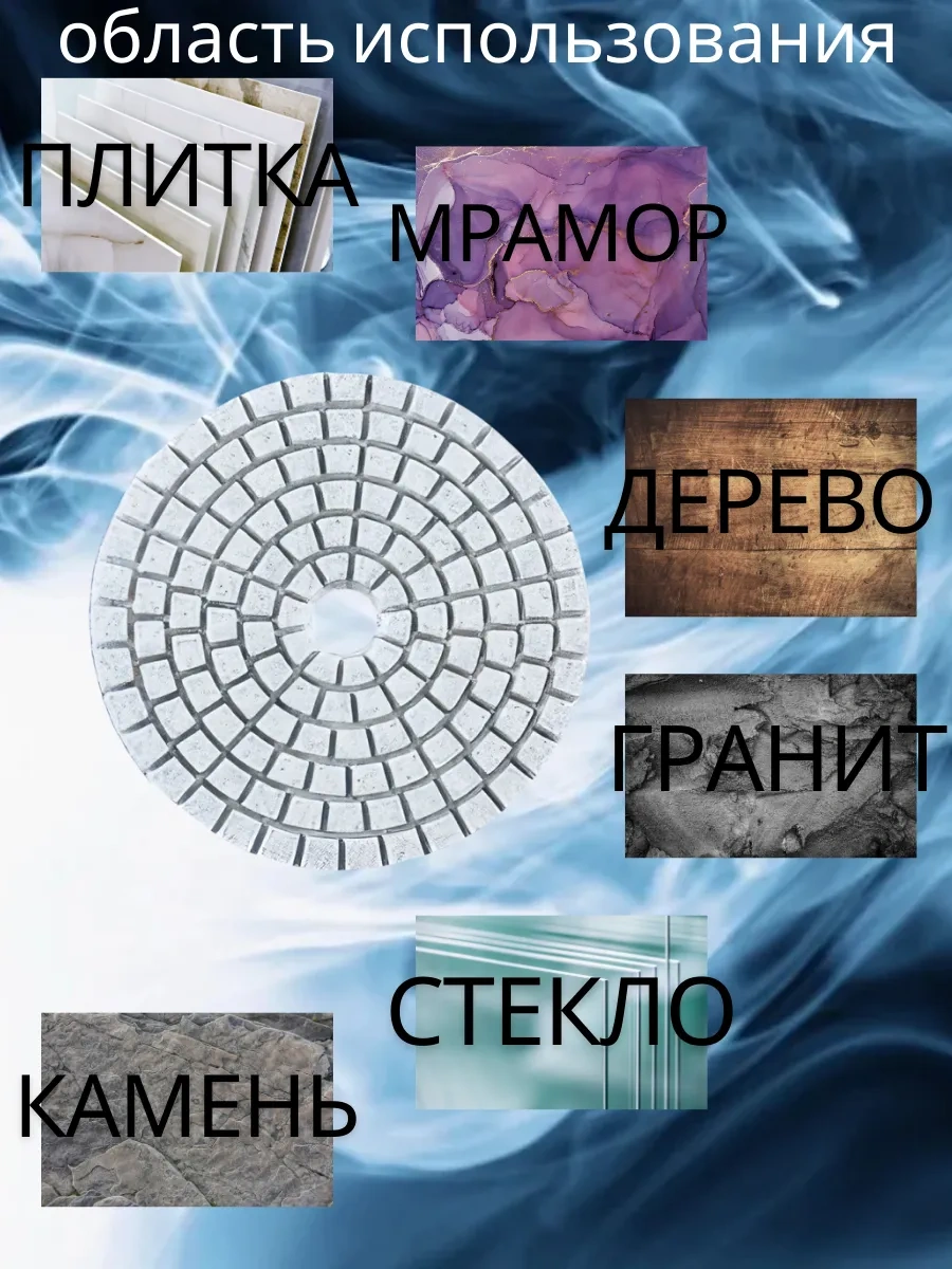 Uroven' 1 3 Parça Set - Kaplumbağa 125mm Elmas Zımpara Diskleri 327995374