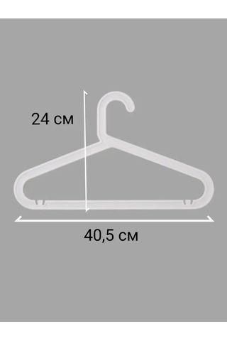 Ikea Plastik Giysi Askıları, Giysiler İçin Askılar, 10'lu Set. 154607003 Beyaz