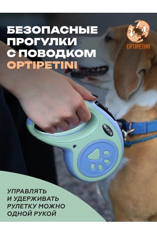 Optipetini Köpekler İçin Otomatik Tasma 156133575 Turkuaz