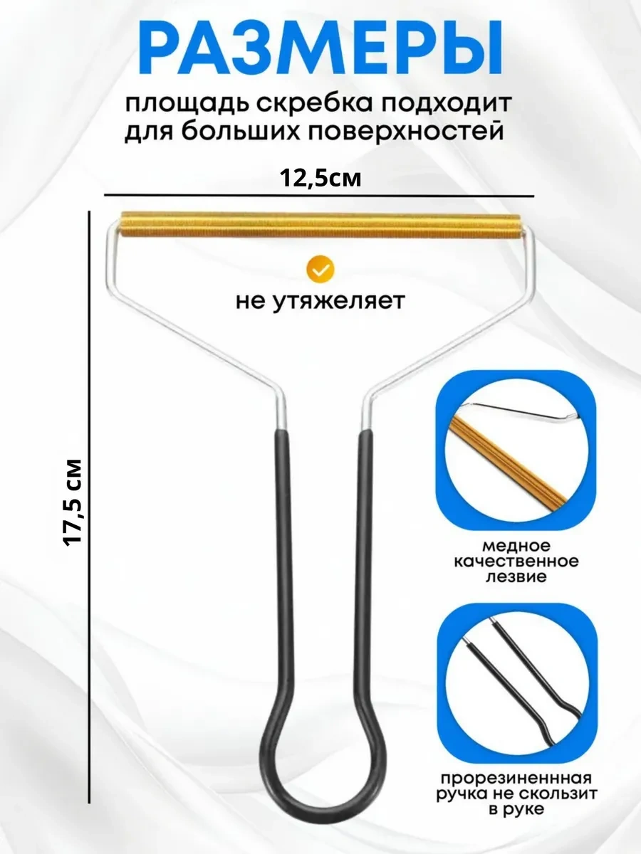 Ivano Tüy Ve Kürk Törpüsü, Halı Ve Giysi Fırçası 345031718 Mavi