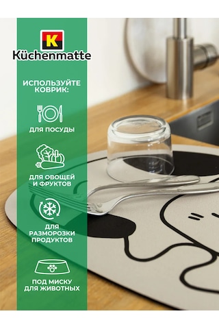 Kuchenmatt Emici Mutfak Bulaşık Kurutma Matı 331525699 Gri