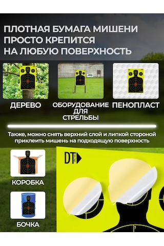 Atış Hedefi 10 Adet 347169078 Sarı-yeşil