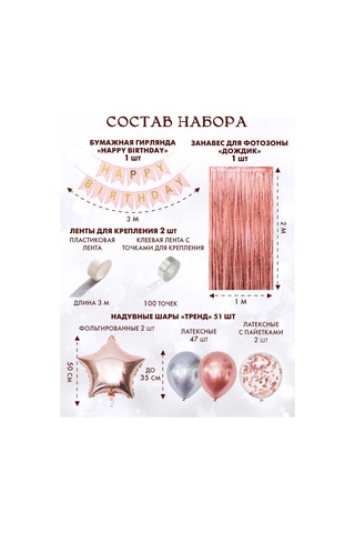 Fiolento Kız Çocuk Doğum Günü İçin Fotoğraf Alanı 320445782 Pembe