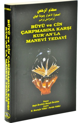 Büyü Ve Cin Çarpmasına Karşı Kur'Anla Manevi Tedavi