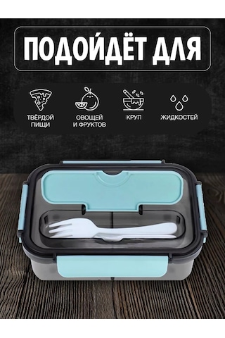 Mıland İki Bölmeli Ve Bıçak-kaşık Çatal Dahil Yemek Kutusu 1100 Ml 185178520 Siyah