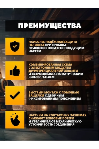 Generica 10a Şalter Kaçak Akım Rölesi Avdt32 30ma 1 Adet 253229815