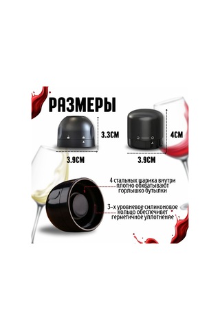 Geekyou Ev İçin Kırmızı Şarap Koruyucu, Kolay Kullanım, Dayanıklı Malzeme, 2 Adet, Renkli Kutuda Siyah