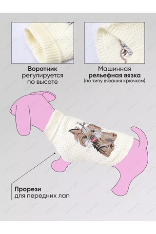 Mıra+zak Küçük Irk Köpekler Ve Kedi Giyim İçin Evcil Hayvan Süveteri 177114649