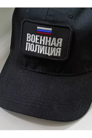 Foto Prınt Dikişli Amblem: Askeri Polis Üç Renkli Rusya Federasyonu Silahlı Kuvvetleri 209886974