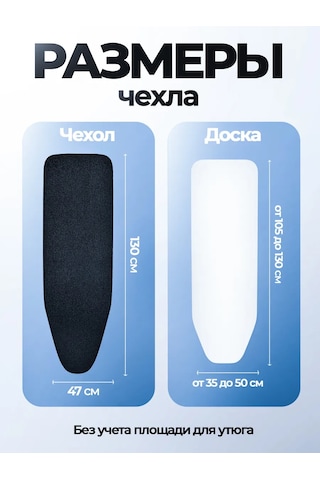 Domıcona Lastikli Isıya Dayanıklı Ütü Masası Kılıfı 398836779 Siyah