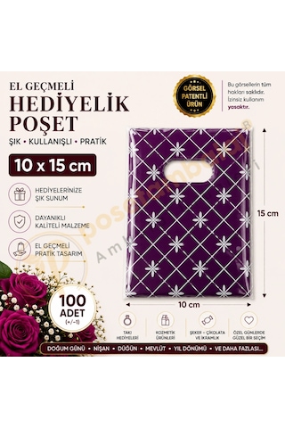 Mor Baklava Desenli Hediyelik Poşet 10x15 Cm