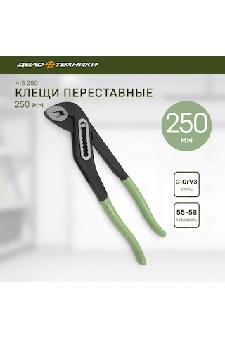 Delo Tehnıkı Kaynak Pensleri, 250 Mm, 415250 75145366