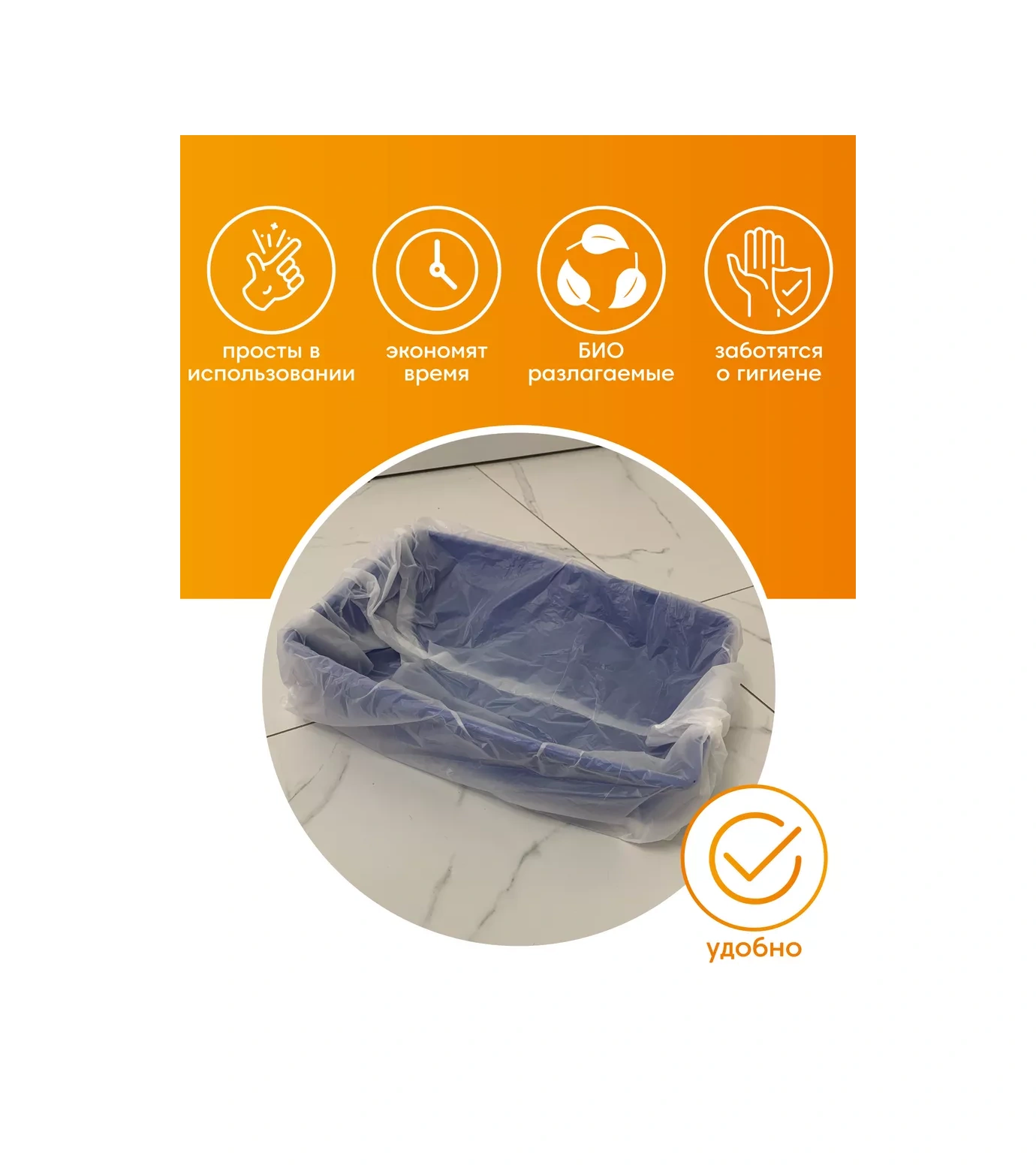 Make&pack 45x30 Cm 60 Adet Kedi Tuvalet Paketi 183888808