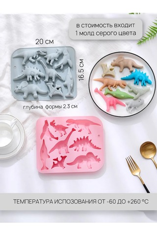 Muse Home Store Çikolata Kalıbı Buz Jöle Silikon Dinozorlar 402232261 Gri