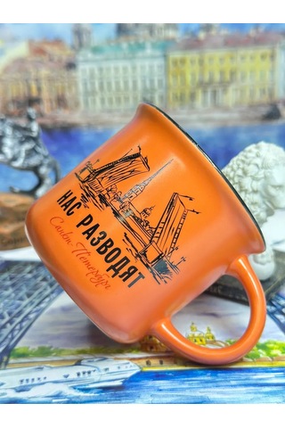 Bjorn Porselen Kupa, Saint Petersburg Hatırası 180 Ml 418370444 Turuncu