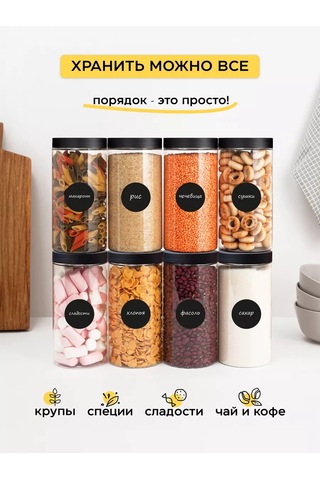 Crafy Tahıl Ve Dökme Ürünler İçin Saklama Kabı 161939340 Beyaz