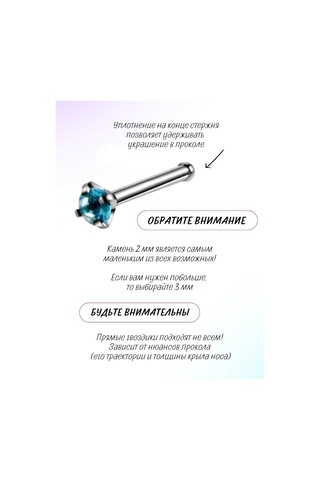 Fınky Burun Kanadına Düz İğne 386422963 Gri