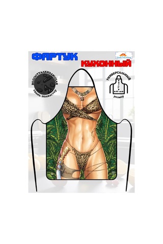 Yourlovelyhome Kadınlar İçin Mutfak Önlüğü 274765175 Yeşil