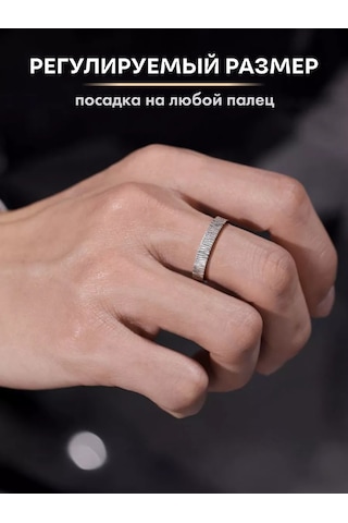 Rasputın Brand Ayarlanabilir Metal Yüzük 220145026 Gri