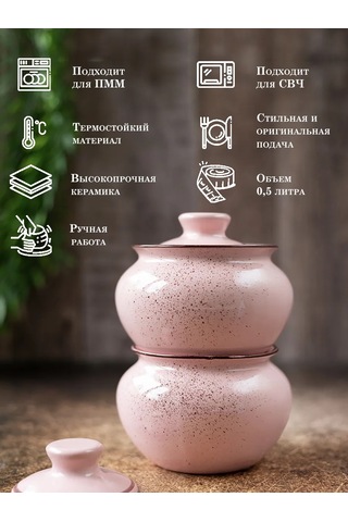 Milla Sweethome 2 Adet Fırın Kabı 430160855 Pembe