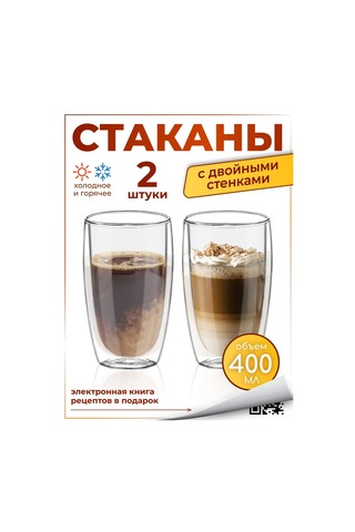 Multıstore 400 Ml Cam Bardaklar, 2'li Set 185447665 Beyaz