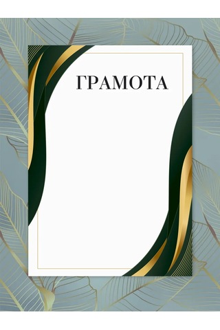 Artfrei A4 Yazıcı İçin Altın Yeterlikler / 20 Adet "elit" 226044523