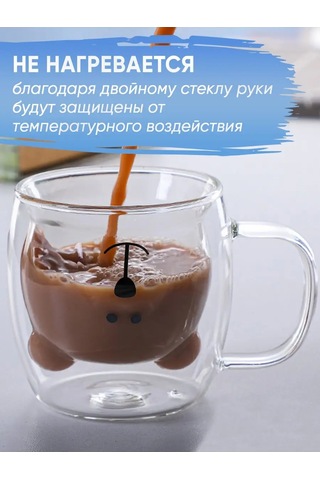 Prof Kuhna Çift Tabanlı Cam Bardak Ayıcık 250 Ml 168854631 Beyaz