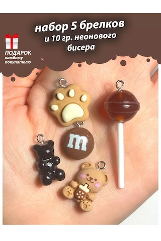 Shıne Luna Işıklı Boncuk Ve Anahtarlık Askıları Seti 197880815