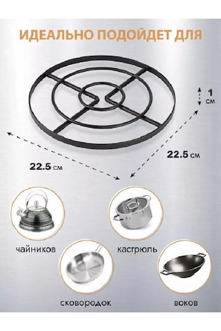 Pomidoro. Sıcak Tencere İçin Metal Masa Üstü Standı 104848401 Siyah